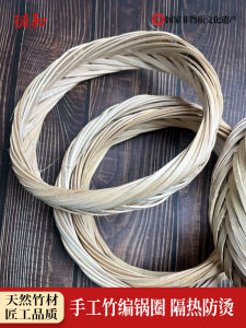 Handcrafted Bamboo Pot Holder Heat Resistant Deep Mountain Small Powder Pot Mat Commercial And Household Use Zhejiang Special