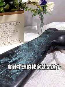 💗🙋‍♀️💗德国鞋油黑色无色通用滋养真皮皮鞋保养油补色修复清洁剂擦鞋神器
