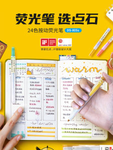 Dianshi Fluorescent Color Pen Students Use Notebook Press Marking Pen Color Painting Key Light Marker Light Color Series Marking Notes Graffiti Pen Soft Color Easy Manual Control Replacement Refill Suit Large Capacity