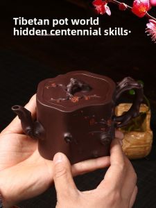 CANGHUTIANXIA | Bộ ấm chén đất sét tím thủ công với họa tiết cây mai cổ
