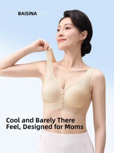 Baisina | Front Clasp Lift Seamless Wire Free Side Gather Anti Sag Bra