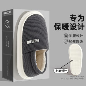 Dép Bông Mùa Đông Cho Nữ HODO EVA Đế Mềm Ấm Áp Chống Trượt Dép Bông Lông Cừu Thoải Mái Cho Nữ Và Nam Trong Nhà