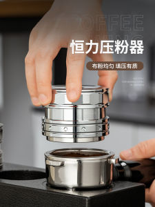 Coffee Tamper Italian Coffee Machine Constant Force Balance Tamper Force 51/53/58mm Gravity Elastic Constant Pressure