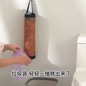 Tas Gantung Plastik Keranjang Tas Penyimpanan Kantong Plasti Kresek Gantung Tempel Dinding 45*16cm