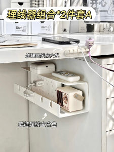 Hộp Đựng Cáp Máy Tính Diệt Dây Cáp Dưới Bàn Đế Định Vị Không Cần Đục Lỗ Chất Liệu Nhựa Tủ Sách Phòng Làm Việc