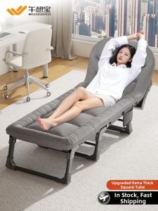 WUQIBAO | Multifunctional Folding Bed Single Person Wide Thick