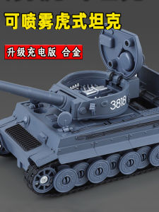 Mô Hình Xe Tăng Hợp Kim Lớn Có Thể Phun Sương Phát Ra Âm Thanh Và Ánh Sáng Xe Tăng Quân Sự Mới Cho Bé Trai Đồ Chơi Mô Phỏng Tên Lửa