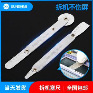 Đồ Dùng Sửa Chữa Điện Thoại Android Màn Hình Cong Bộ Dụng Cụ Tháo Lắp Mỏ Vịt Bằng Thép Mỏng Không Gây Hư Hại Cho Màn Hình