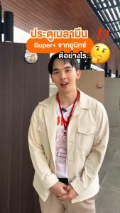 UNIX ประตูไม้อัด เมลามีน ลายไม้สวย ไม่ต้องทำสี  80x200 ซม.ลาย M00