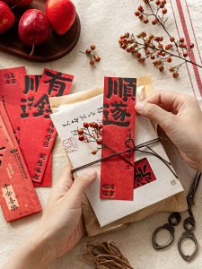 MO.CARD | Classical Chinese Style Inspirational Writing Bookmark