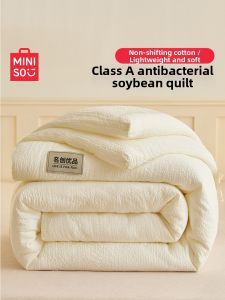 Miniso | Student All-Seasons Soy Fiber Blanket