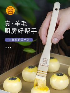 Sanneng Sn4120 Sn4121 Sn41194 Plastic Handle Large and Medium Small Size Wool Brush Barbecue Oil Brush Egg Liquid Brush
