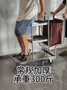 รถเข็นทำความสะอาดสแตนเลส ขนอุปกรณ์ทำความสะอาด รถเข็นแม่บ้าน สแตนเลสขนมัลติฟังก์ชั่น