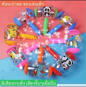 สต็อกไทย พร้อมส่ง ค้อนเป่าลมเด็ก มีกระดิ่ง บีบแล้วมีเสียง ค้อนเป่าลมขนาดเล็ก ขนาดใหญ๋ สีสันสวยงาม
