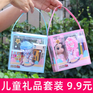 Cute Cartoon Practical Childrens Gift Box