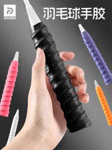 Miếng Dán Tay Cầu Lông Chống Trượt Thấm Hút Mồ Hôi Thoải Mái Thoáng Khí Miếng Dán Tay Cầm Lưới Tennis Chuyên Dụng Miếng Dán Bao Bọc