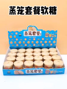 迷你蒸笼 创意港式笼盒装 汉堡披萨 厨房助手点心 软糖 18g/pcs/笼