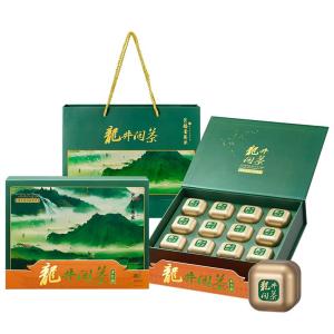 EFUTON TEA | Hộp Quà Trà Xanh Longjing Cao Cấp Trước Thanh Minh 2026 150g