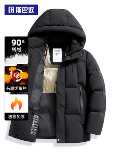 High-Insulation Thickened Bread Style down Jacket Mens Short Coat Polar Extreme Cold Resistant Fashionable Casual Urban Wear