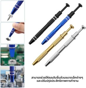 เครื่องมือหยิบลูกบอลเครื่องประดับ ปากกาหยิบชิปไอซี 4 กรงเล็บ เครื่องมือหยิบเครื่องประดับสแตนเลส เครื่องประดับมุกขนาดเล็ก ส่วนประกอบอิเล็กทรอนิกส์