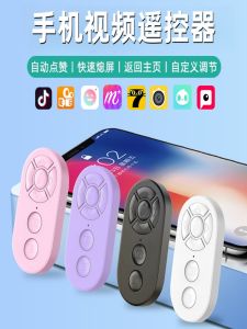 Upgraded Bluetooth Remote Controller for Short Video Thumbs up Page Flip Photography Remote Selfie Camera Charging Lazy Person