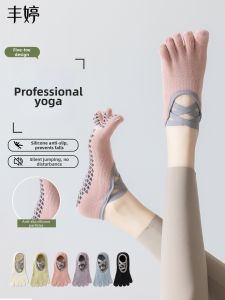 FENGTING | Non-slip Toe-separated Yoga Socks
