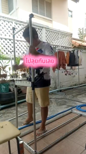 ข้อต่อราวตากผ้า แถมน็อตทุกจุด อะไหล่ราวตากผ้า SANKI ของแท้ 100% แชทถามอะไหล่ก่อนสั่งได้