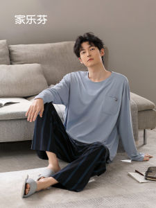 JIALEFEN | Spring and Autumn Pure Cotton Long Sleeve Striped Pajama Set