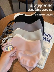 BILLI ZILLY | Mặt Nạ Chống Nắng Bảo Vệ Mắt Thiết Kế 3D