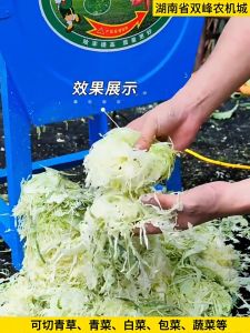 2200W Mesin Chopper Penghancur Rumput Napier Ternakan Agricultural Material Shredders Blender Grass And Leaf Chopper 切碎机