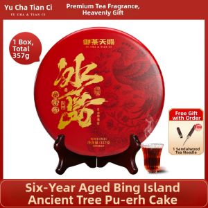 YUCHATIANCI | Six Year Old Aged Old Tree Tea Yunnan Pu-erh Ripened Tea Cake