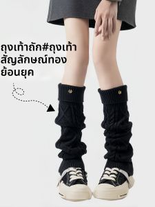 Thickened Warmth Wool Blended Knee-high Socks