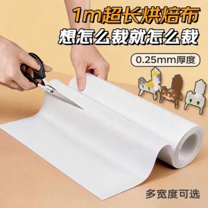 【100cm】Perler Beads Baking Cloth Thick Coarse Grain High Temperature Resistant DIY Ironing Cloth Perler Beads 拼豆熨烫布