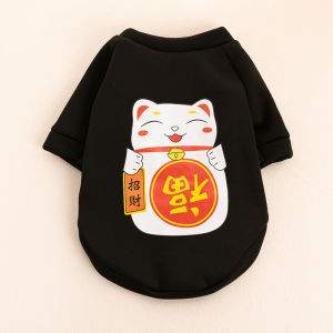 Warm New Years Outfit for Cats And Small Dogs Anti-Loss Red Fur Pet Coat with Traction Ideal for Autumn Winter Seasons