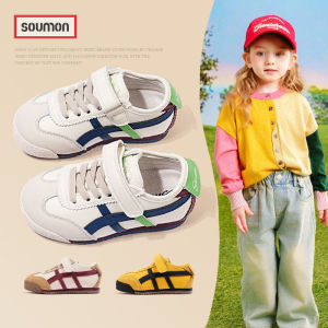 SOUMON | Childrens Casual Shoes
