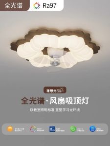 โคมไฟติดฝ้าเพดานสไตล์ย้อนยุค โคมไฟห้องนอน โคมไฟห้องทำงาน โคมไฟอ่านหนังสือ โคมไฟแบบดูดซับผนัง โคมไฟ LED ระบายแสงแบบอุ่นสบายตา