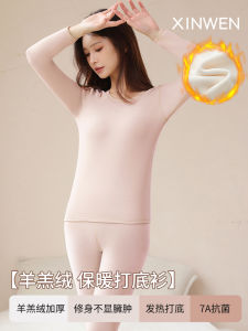 Thickened Fleece Warm Underwear Set for Women Long Sleeve Base Layer Shirt Inner Wear Heat Generating Autumn Winter Clothes