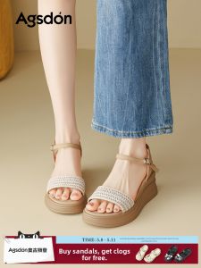 Agsdon | Thick Soled Wedge Sandals for Women Woven