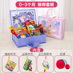Jollybaby Cloth Book Early Education Baby Tear-Proof Newborn Gift Box Tail Book Suit 1 Baby Educational Toys