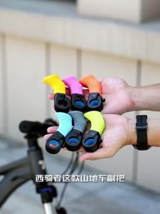 West Biking | Adjustable Thumb Grip Comfort Anti-slip Nylon Bicycle Auxiliary Handlebar