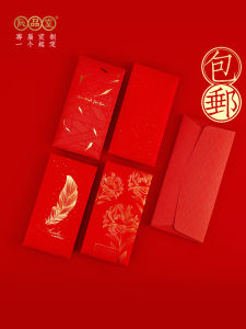 New Year Spring Festival Red Envelope Stickers Thickened Vintage Matte Design Lucky Money Envelope Set for 2026 Chinese New Year