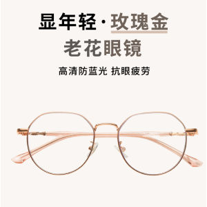 Ladies Large Frame Fashionable Reading Glasses High Definition Blue Light Filter Anti Aging Eye Protection Optical Glasses