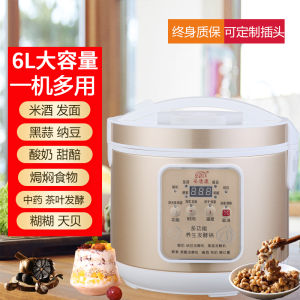 Anzhi Kang Large Capacity 5L Automatic Small Home Use Yogurt Maker Commercial Black Garlic Sweet Rice Wine Fermentation Machine