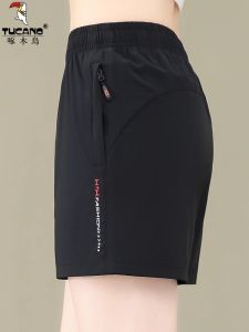 TUCANO Summer 2025 Womens Sporty Loose Fit Casual Thin Breathable Shorts High Waist Elastic Straight Leggings