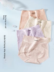 MiiOW | Quần lót cotton cạp cao cho nữ quần lót kháng khuẩn cạp cao thoải mái thoáng khí mùa hè 2025 quần lót cotton nguyên chất