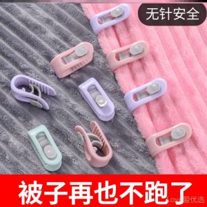 ผ้าคลุมหมอนพิเศษแบบไร้ตะขอสำหรับใช้ในบ้าน เบา ไม่ต้องเย็บ ผ้าป้องกันยุง แผ่นรองนอนยางน้ำนม ผ้าคลุมที่มั่นคง 4 ทิศทาง