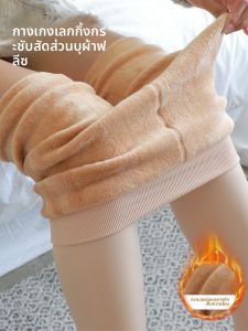 JIFANPAUL | Bare Feel Thin Fleece Thicker Leggings