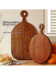 Walnut Wood Multifunction Circular Cutting Board