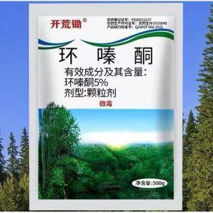 PROMO SUPER TREE KILLER HEXAZINONE 500 GRAM | PEMBASMI POHON BESAR POHON BAMBU & SAWIT DAN RUMPUT LIAR