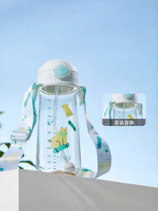 SHI YUE JIE JING | Pregnancy Maternity PP-SU Measuring Cup Straw Design